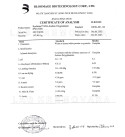 Поліглютамінова кислота (HAYFACTOR-PGA SODIUM POLYGLUTAMATE (PGA-HM)